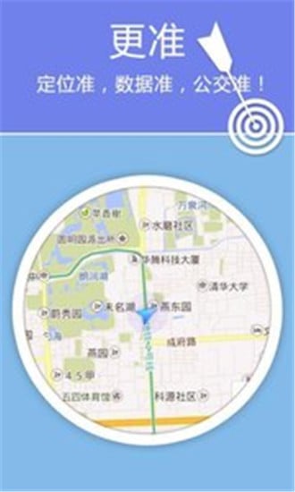 离线地图截图2