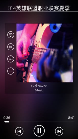 酷音乐播放器截图4