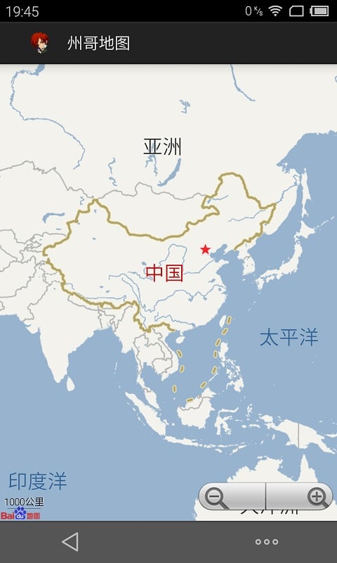 州哥地图截图4