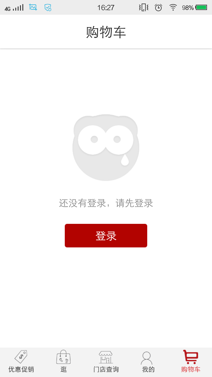 小小不锈钢截图5