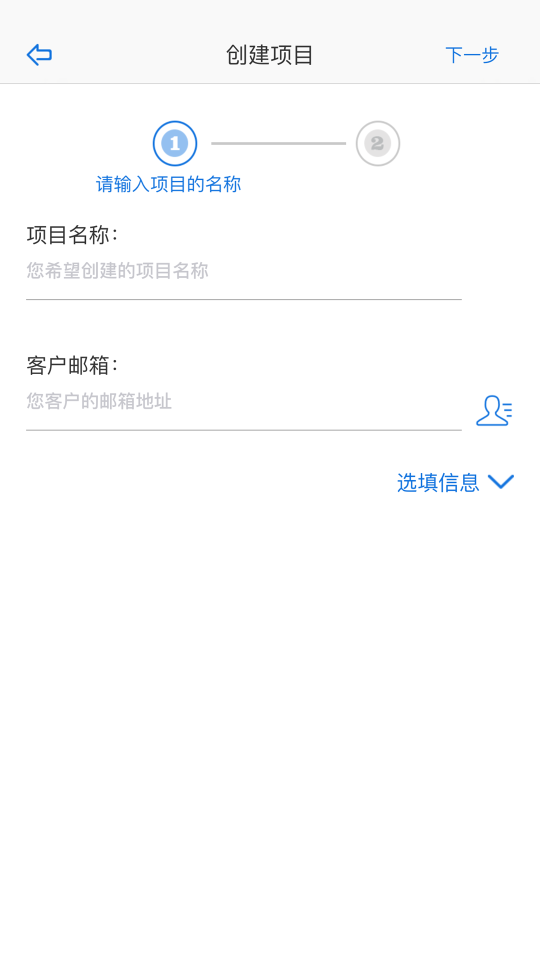 必成截图5