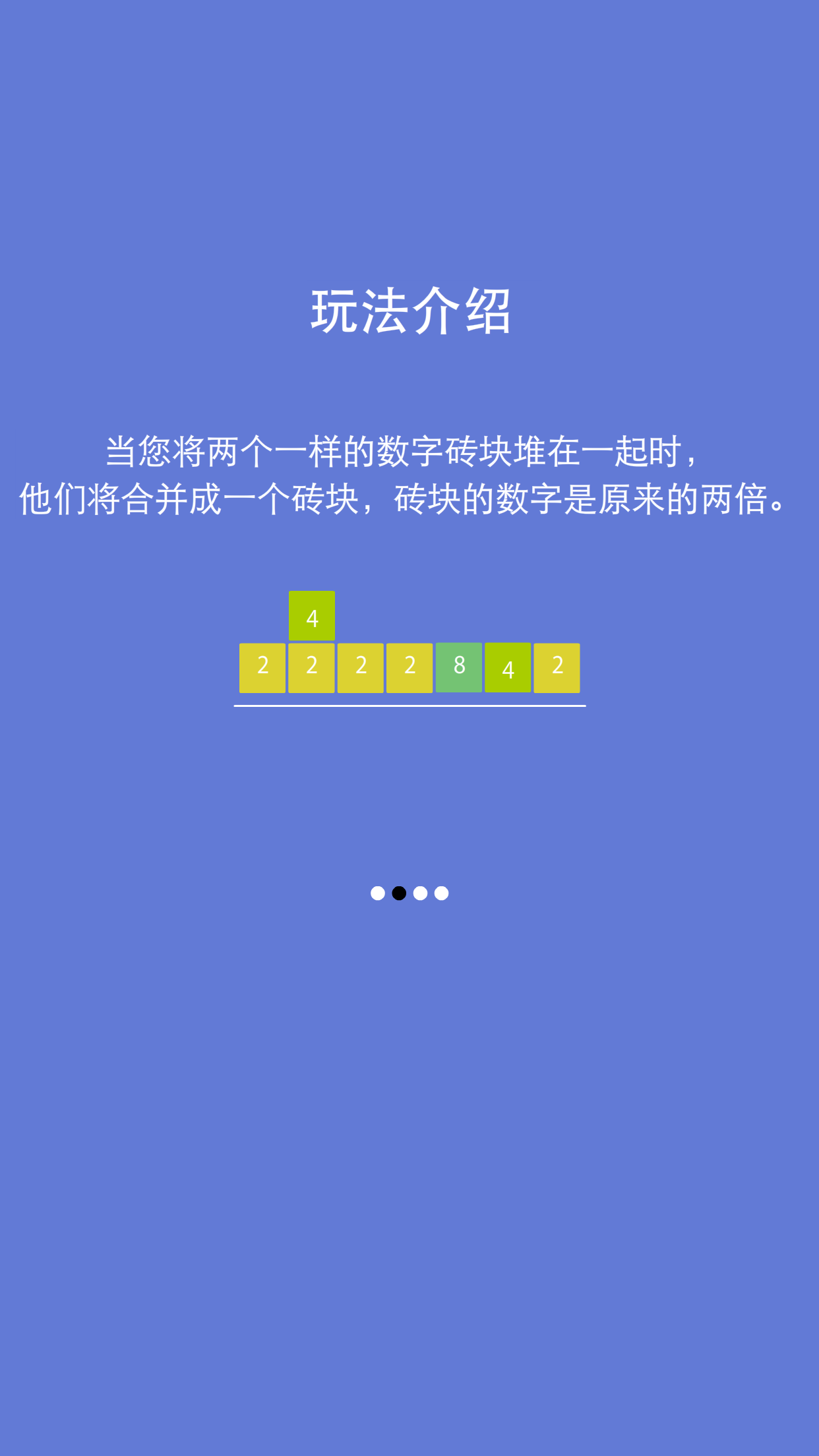 2Square截图3