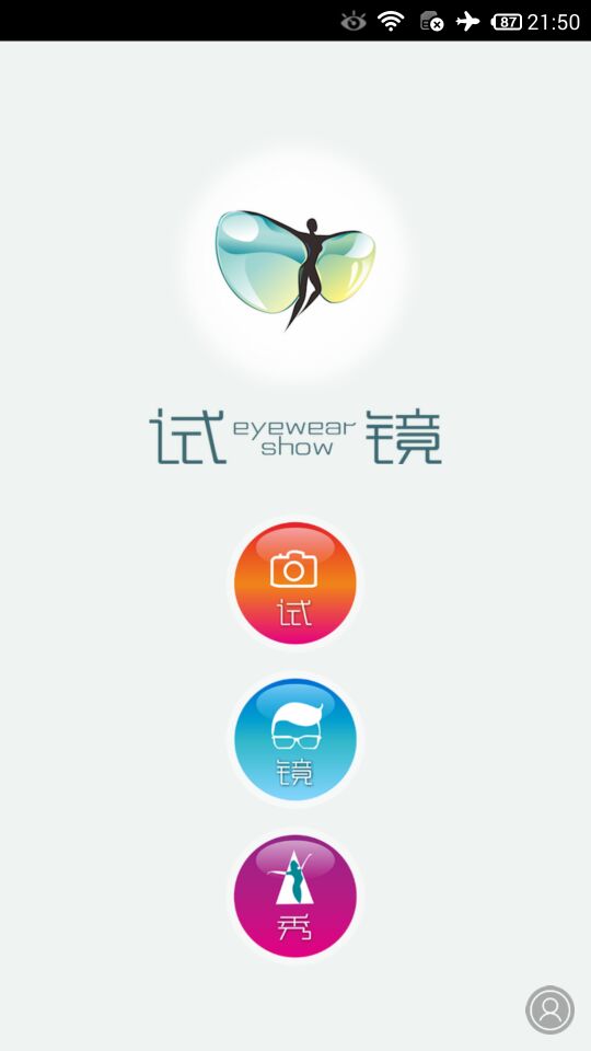 试镜城截图1