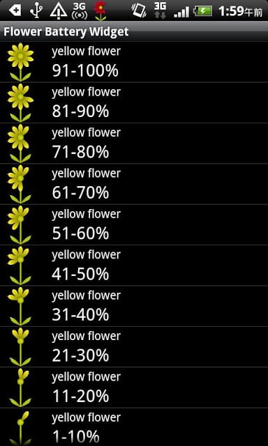 花型电池小部件截图1