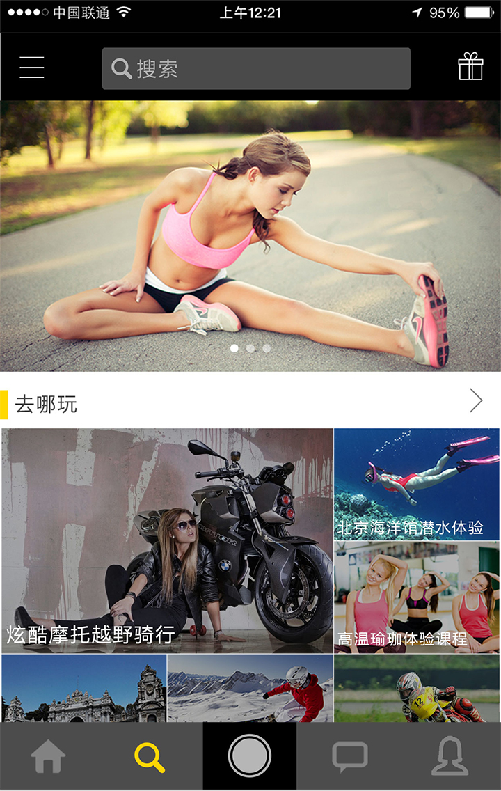 UP Lady截图1