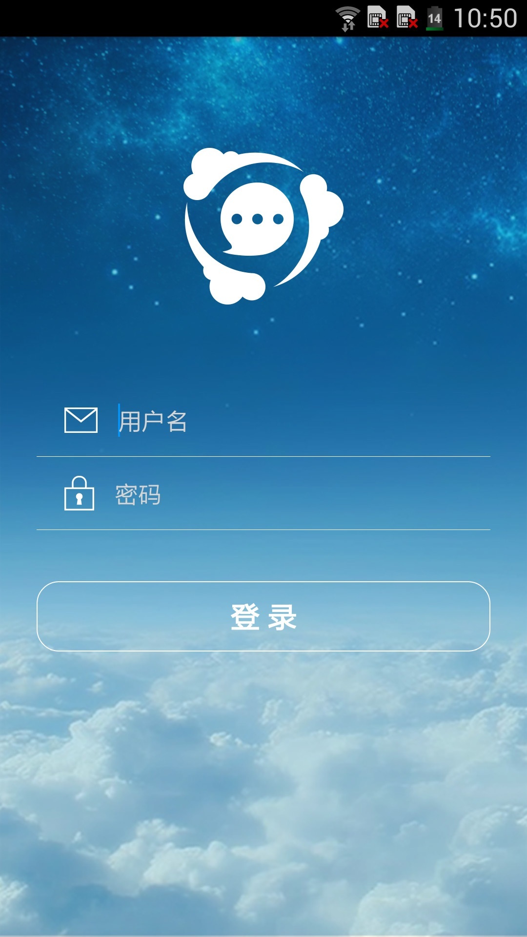 爱办公截图1