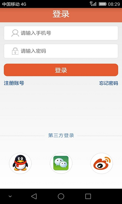 巨能助手截图5