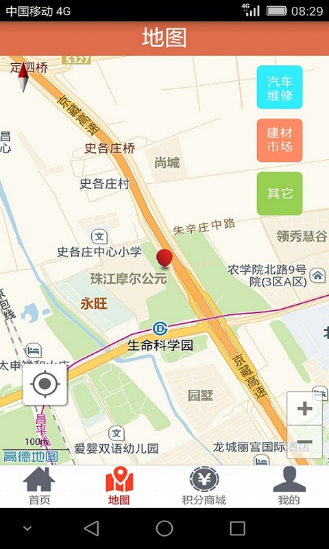 巨能助手截图2