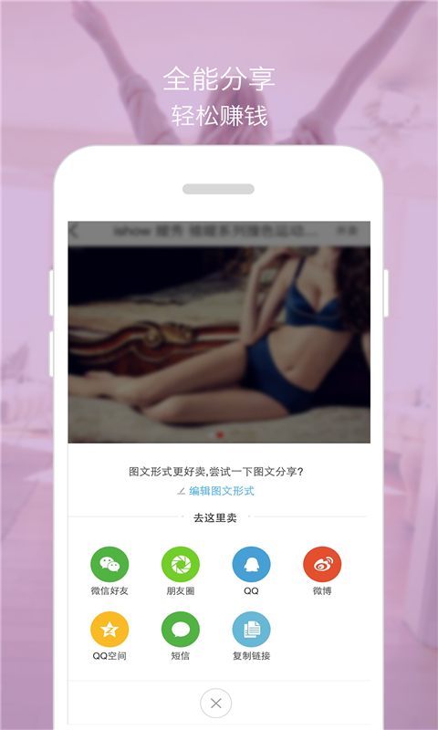 ishow截图3