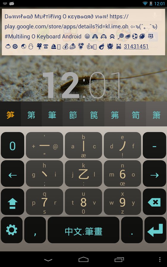 MK bihua plugin截图6