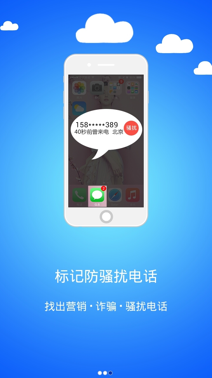 小卓漏话截图3