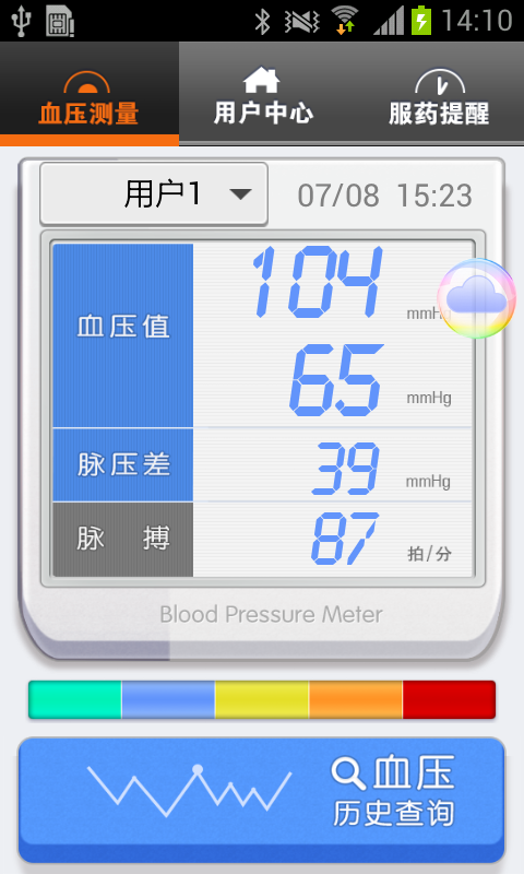 V健康-云血压关爱仪截图1