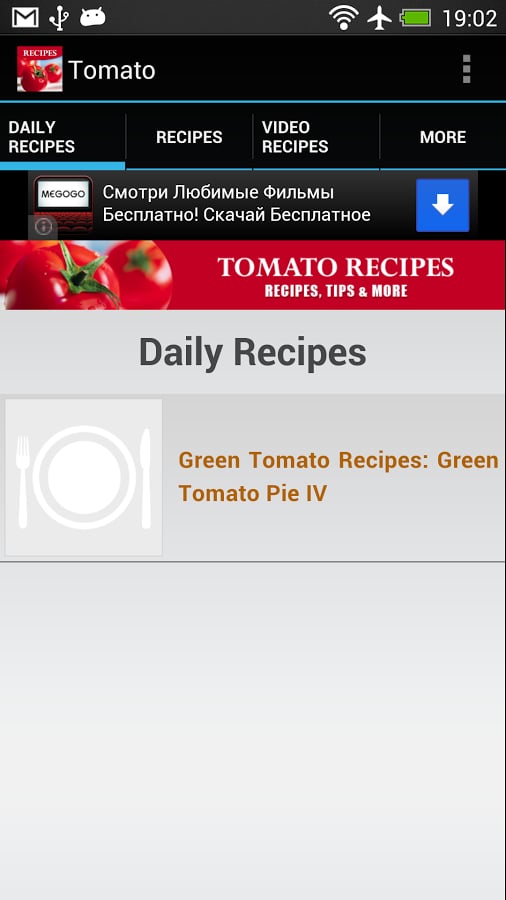 Tomato Recipes!截图4