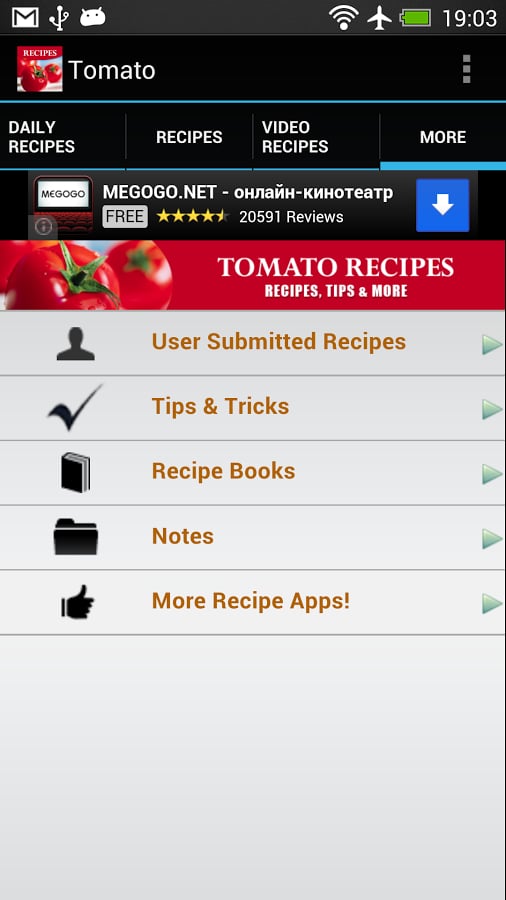 Tomato Recipes!截图3