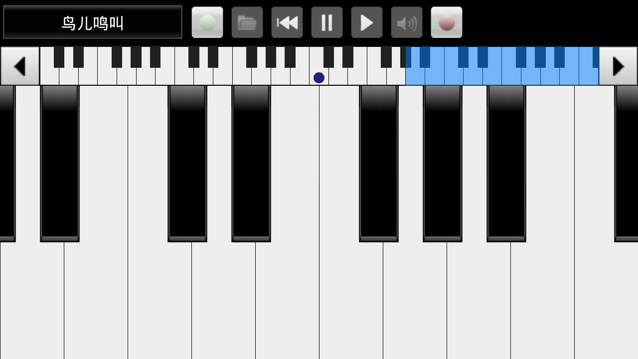钢琴全键版截图5