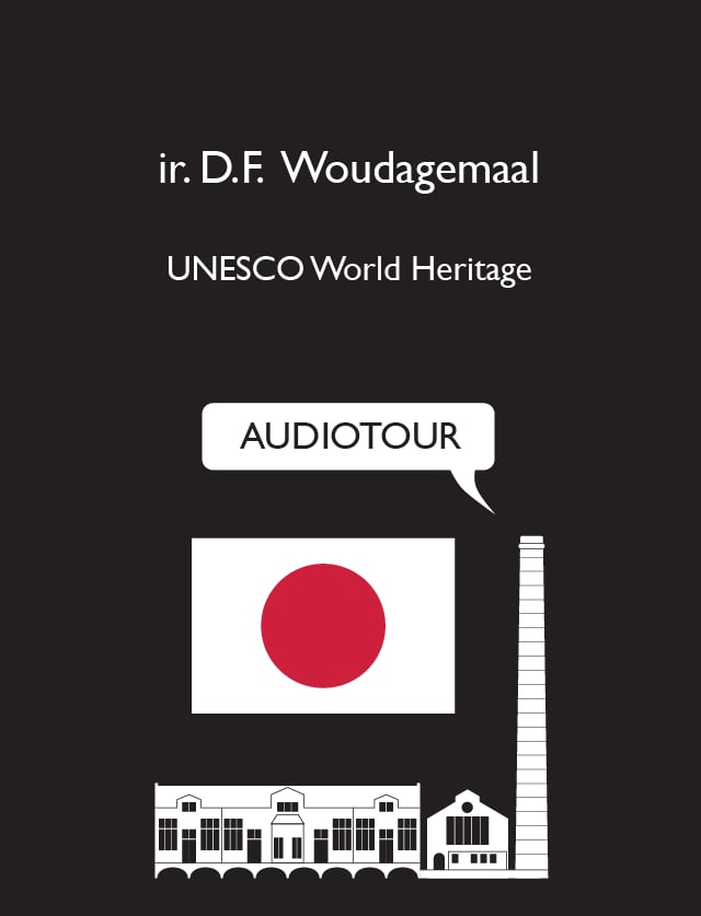 Woudagemaal Audiotour JP截图2