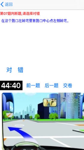 鹏兴驾培学员端截图1