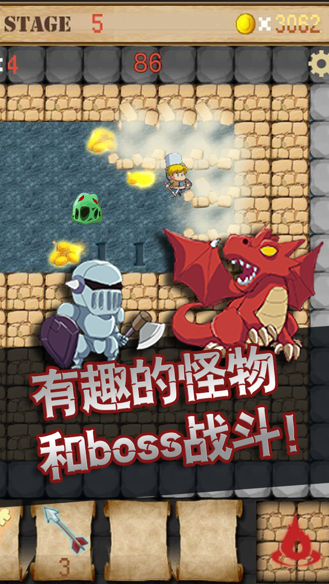 Dungeon Sweeper截图3