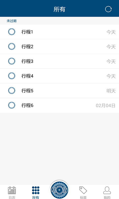 比特清单截图2