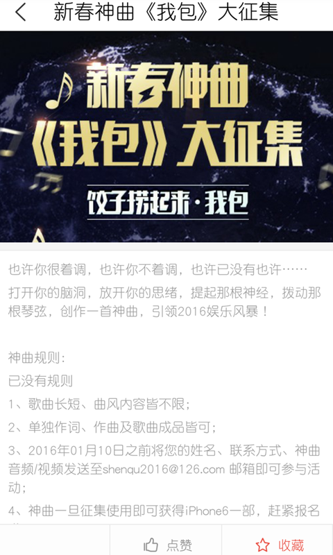 黔包截图4