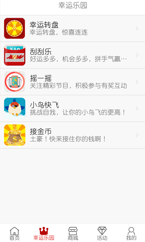 黔包截图2