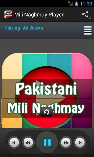 Pakistani Mili Naghmay截图5