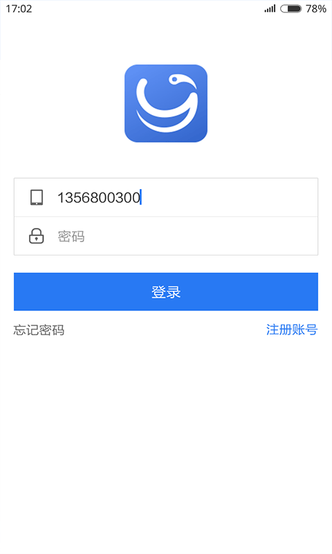 一步教练截图1