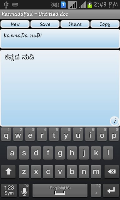 Kannada Pad截图3