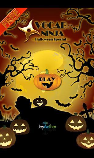 Vocab Ninja-Halloween Free截图3