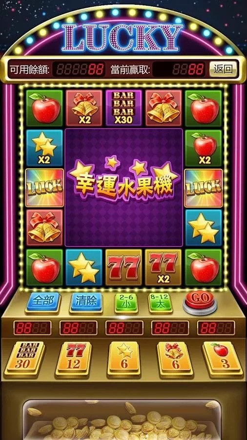 Super Slots - Free Slots截图5