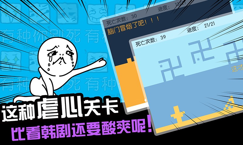 你别死截图2