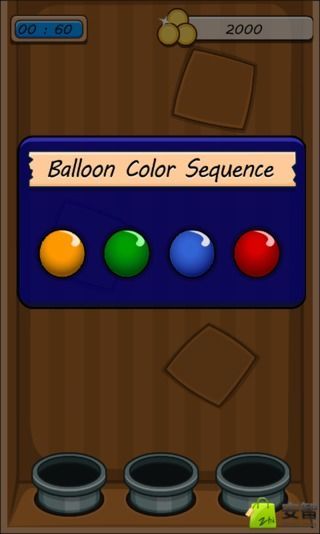 balloon memory截图4