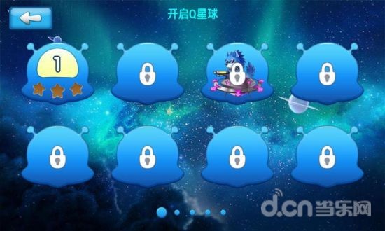 Q星人大战截图5