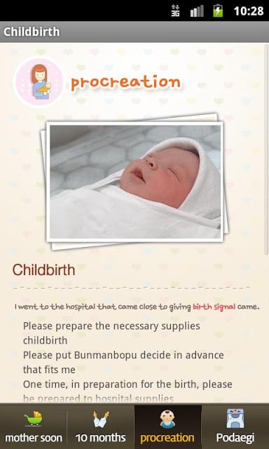 All of pregnancy and childbirth截图5