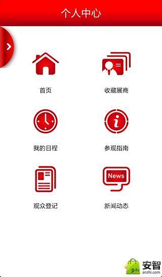 All in Print截图5