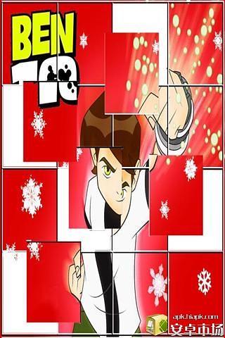 奔10的游戏拼图截图2