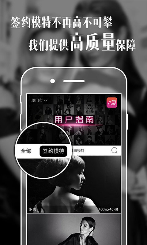 美模截图3