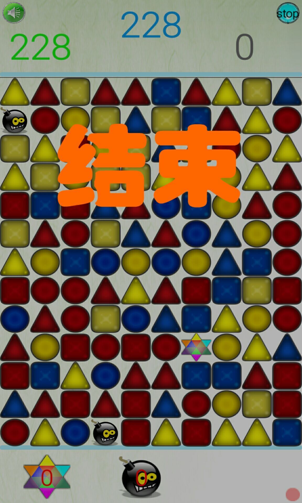 圈圈乐截图5