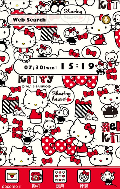 Hello Kitty 相亲相爱美丽蝴蝶结 [+]HOME截图2