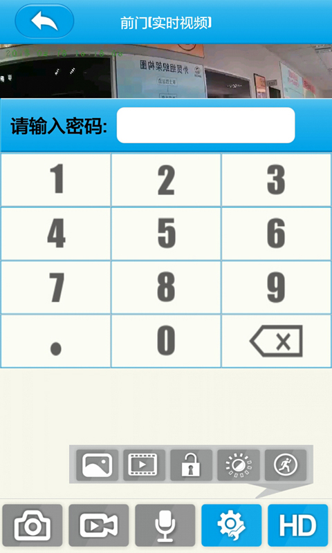 i-HOME截图5