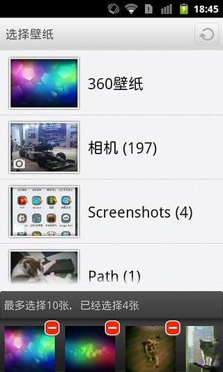 Simple time截图5