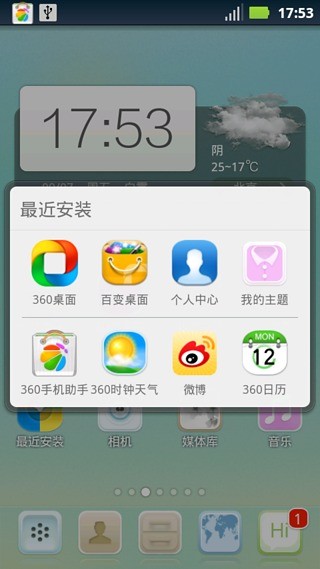 Simple time截图4