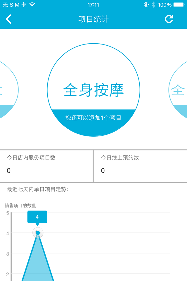 金手指截图2