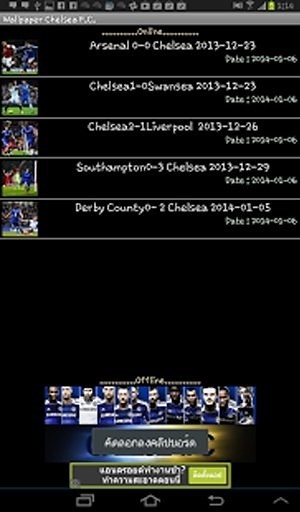 切尔西俱乐部壁纸 Wallpaper Chelsea F.C.截图5