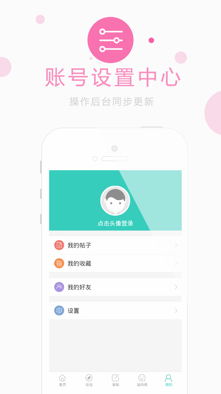 兖州社区截图4