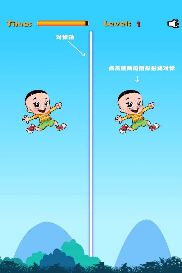 大头小子转转乐截图4