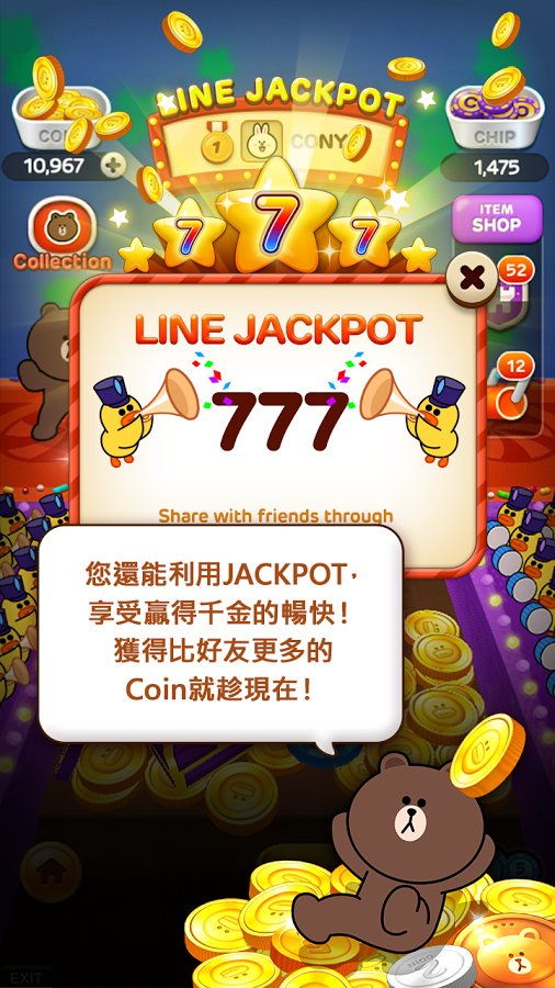 LINE DOZER截图5