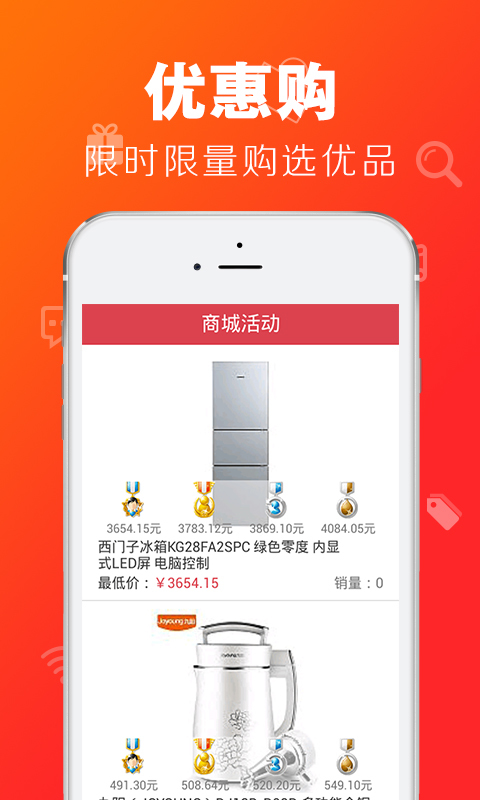 隆巴扎截图3