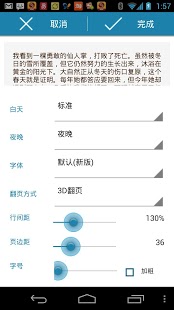 影响历史200人截图8