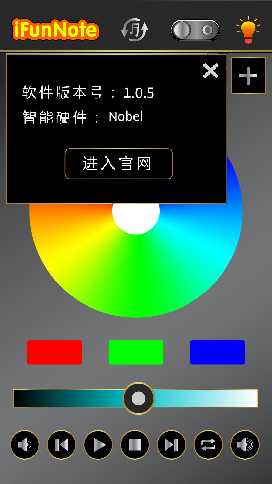 iFunNote Player Lite截图3